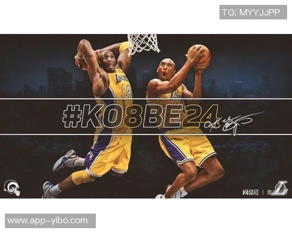 科比首次亲穿的24号球衣将拍卖2006年曾以一万美元成交