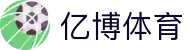 亿博体育- 亿博体育官方网站| YIBO SPORTS